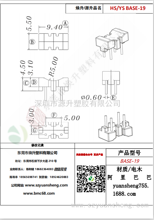 微信图片_20200720173708