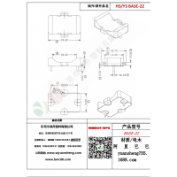 BASE（2+0）-22变压器骨架