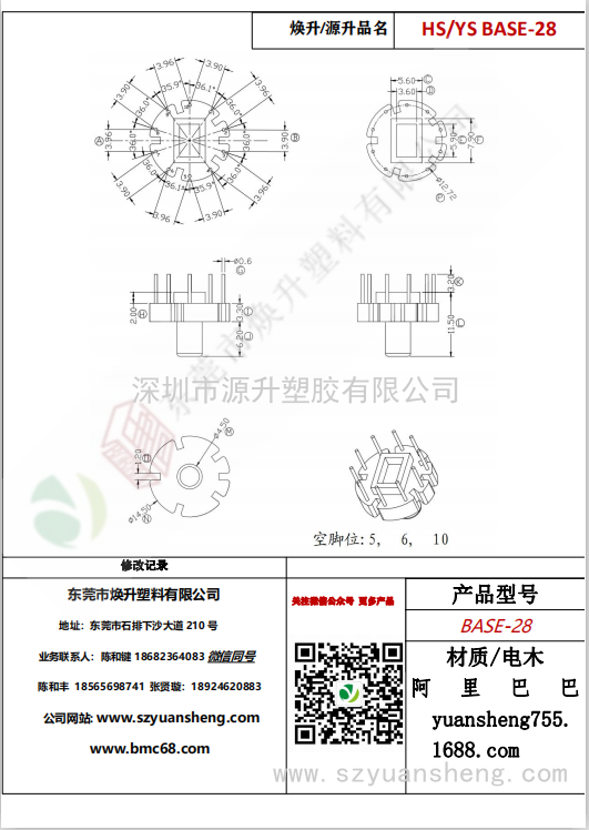 微信图片_20200720175146