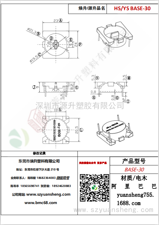 微信图片_20200720175509