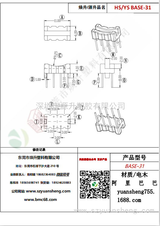 微信图片_20200720175607