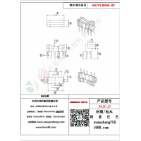 BASE(5+5)-32变压器骨架