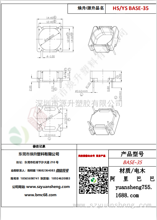 微信图片_20200720180006