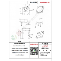 BASE（2+2）-36变压器骨架