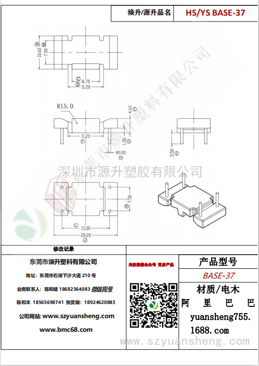 微信图片_20200720180207