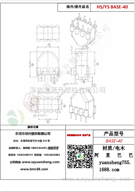 微信图片_20200720180511