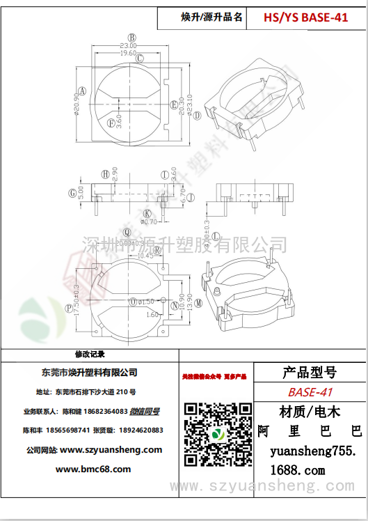 微信图片_20200720180613