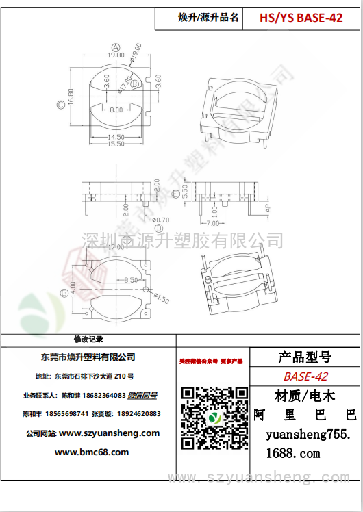 微信图片_20200720180715