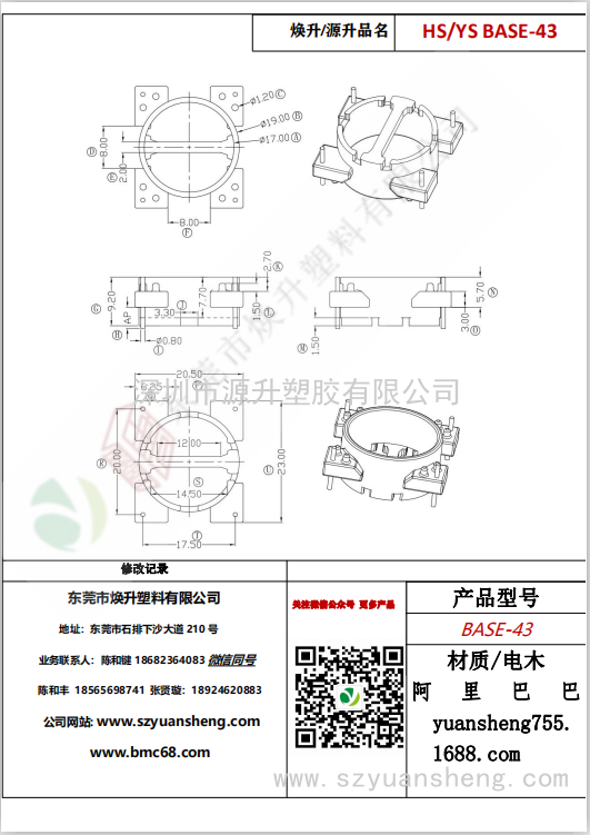 微信图片_20200720180809