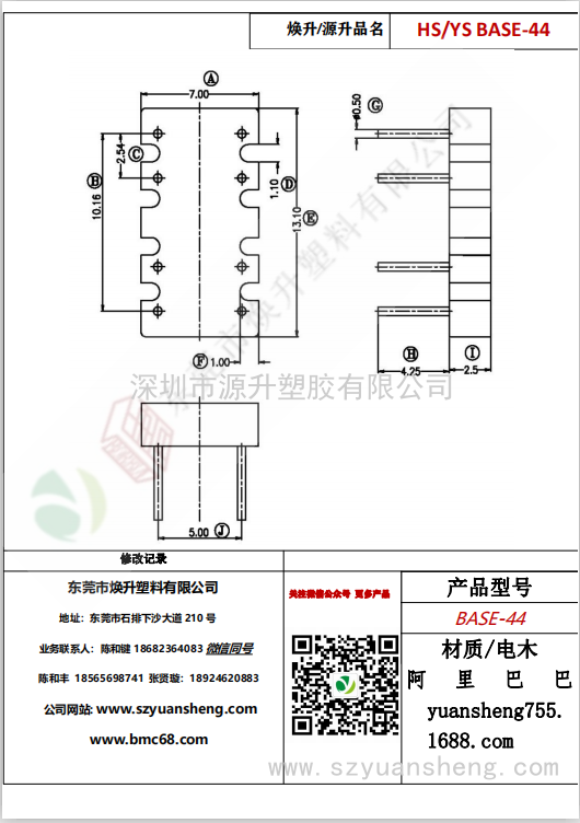 微信图片_20200720180906