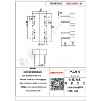 BASE（4+4）-44变压器骨架