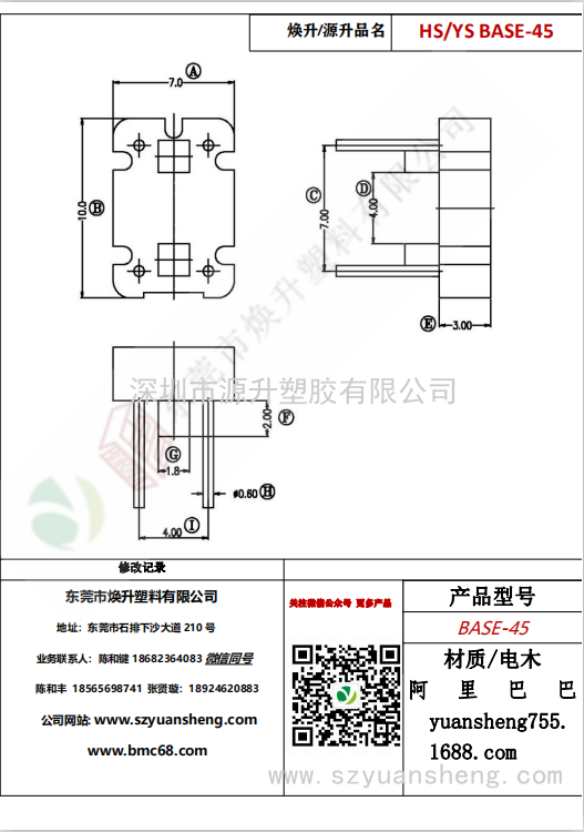 微信图片_20200720180955