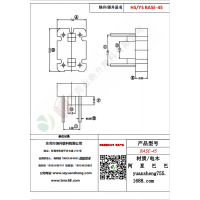 BASE(2+2)-45变压器骨架