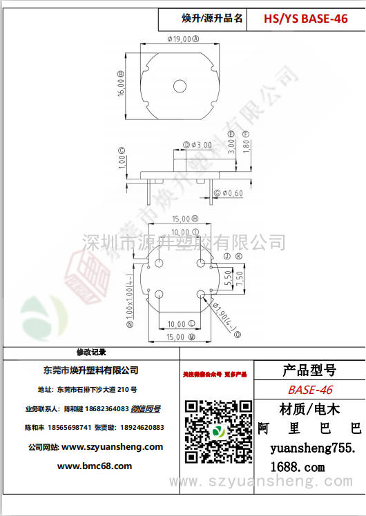 微信图片_20200720181057