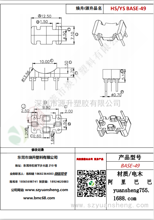 微信图片_20200720181444