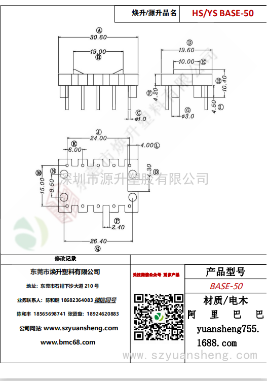 微信图片_20200720181539