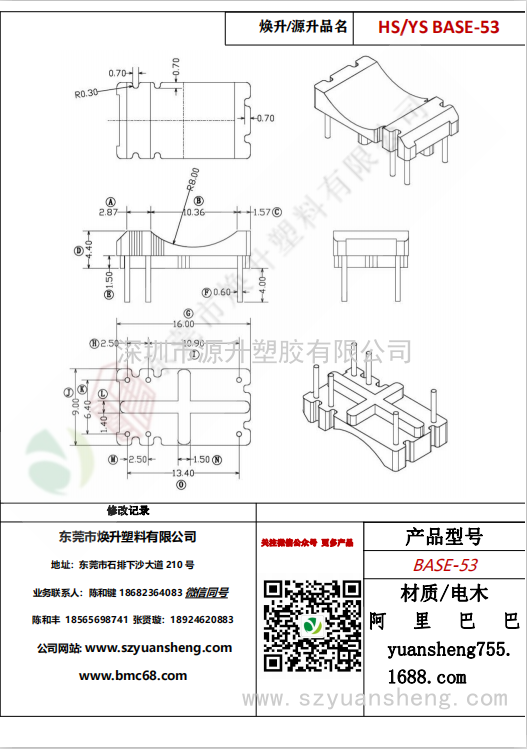 微信图片_20200720181819