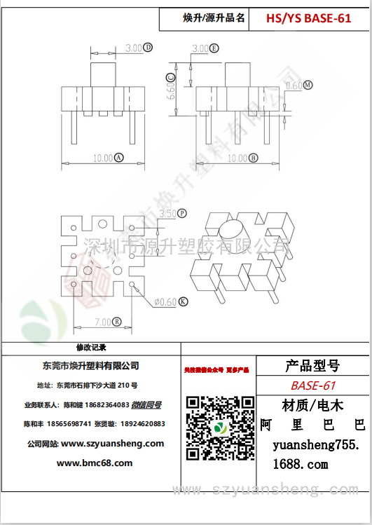 微信图片_20200720193010