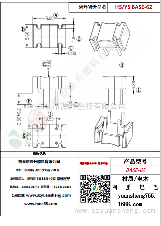 微信图片_20200720193143