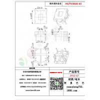 BASE（4+2）-63变压器骨架