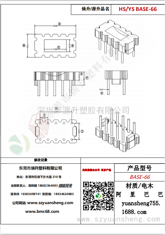 微信图片_20200720193644