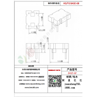 EASE（2+2）-68变压器骨架