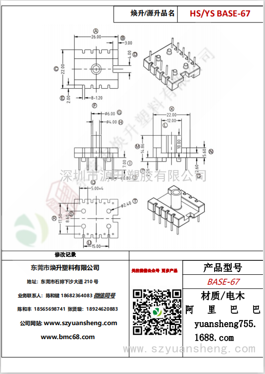 微信图片_20200720193849