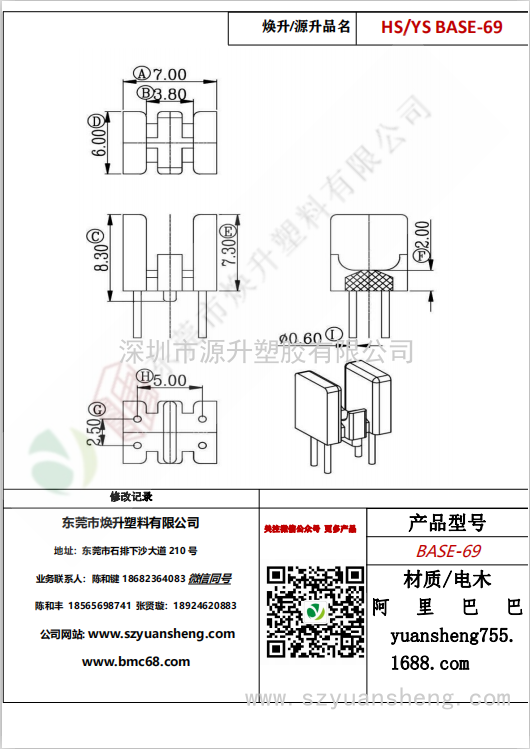 微信图片_20200720194001