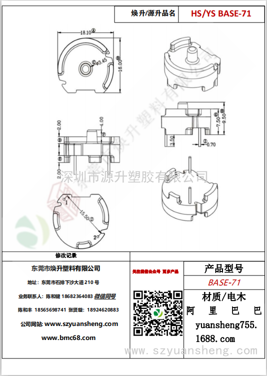 微信图片_20200720194233