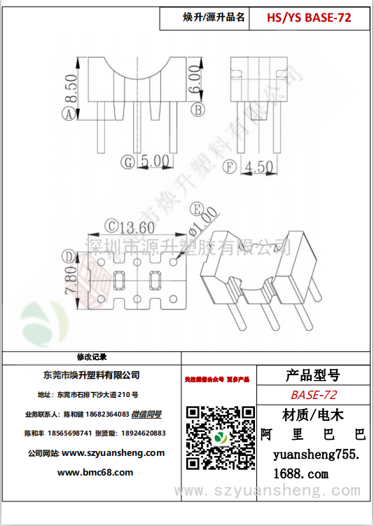 微信图片_20200720194701