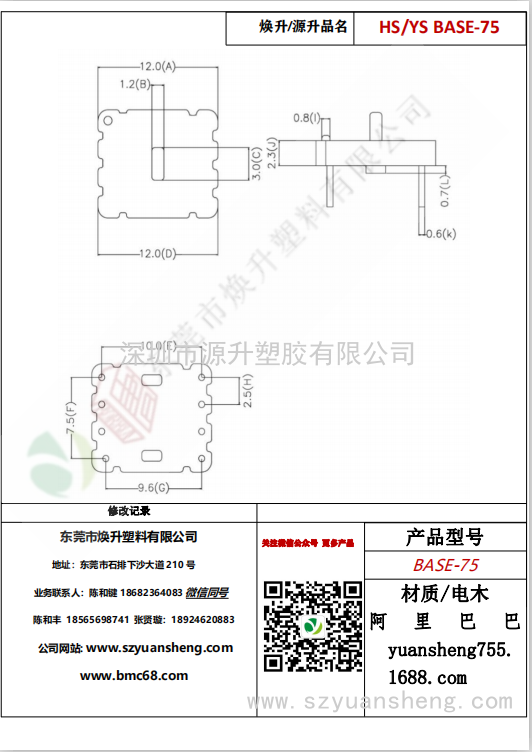 微信图片_20200720195148