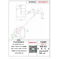 BASE（4+4）-75变压器骨架