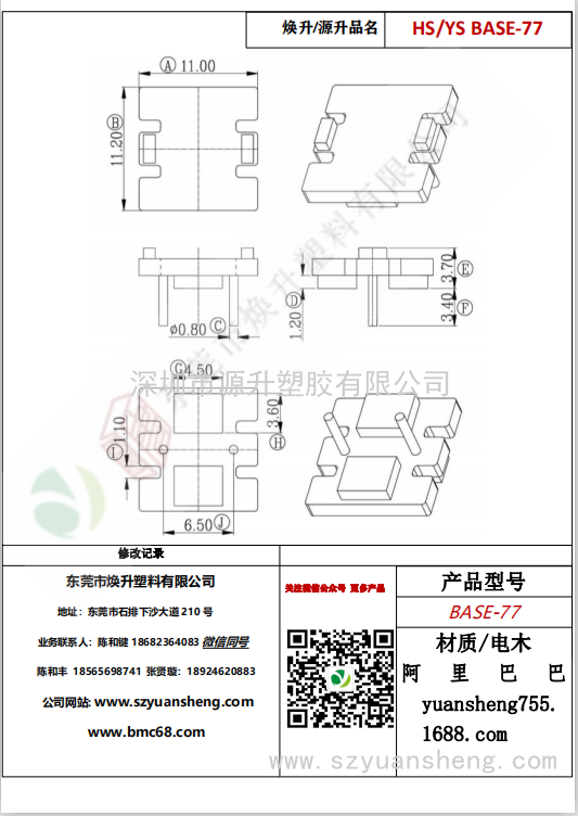 微信图片_20200720195530