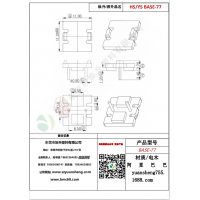 BASE（2+0）-77变压器骨架