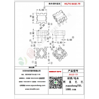 BASE（3+3）-79变压器骨架