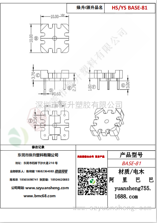 微信图片_20200720195840