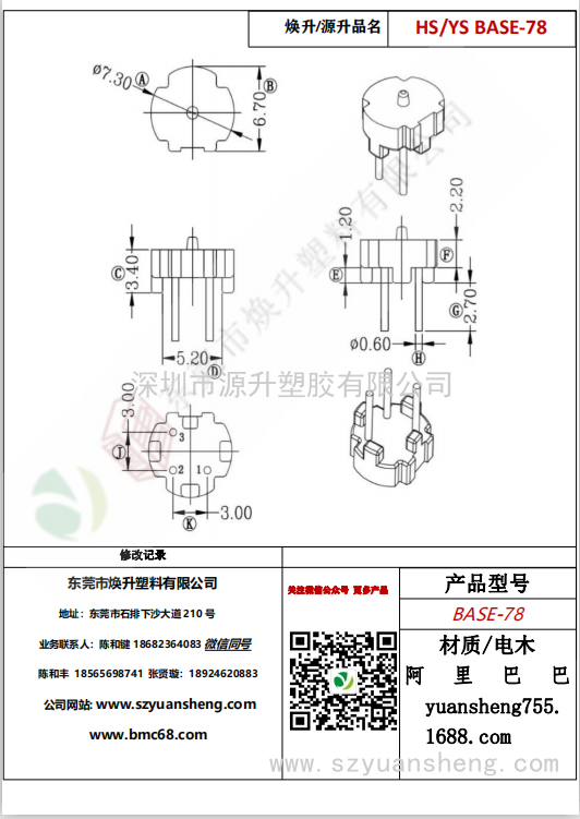 微信图片_20200720195953