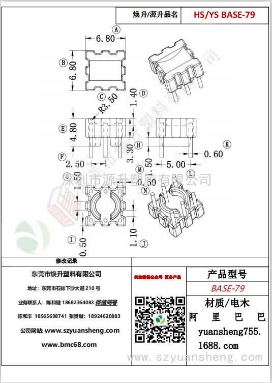 微信图片_20200720200102