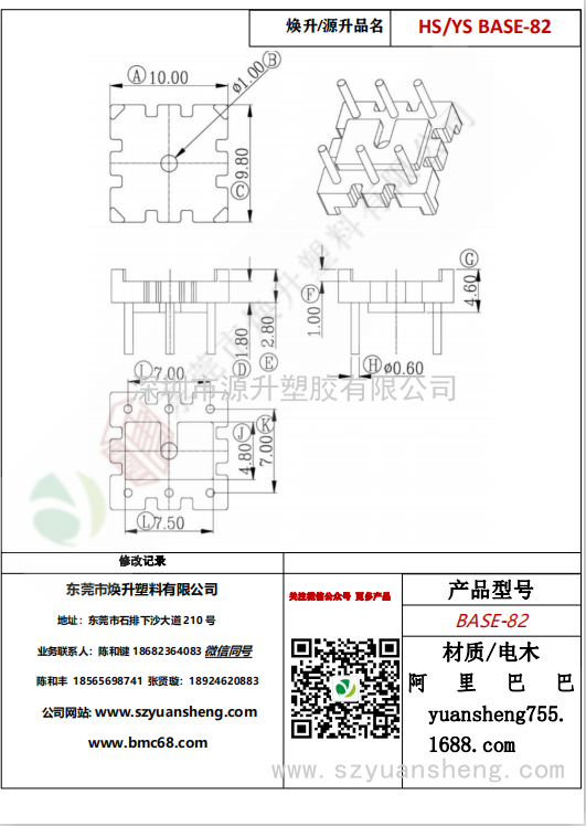 微信图片_20200720200428