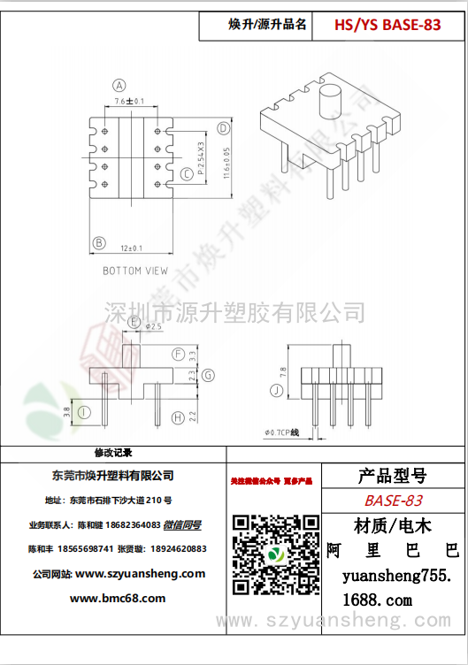 微信图片_20200720200525