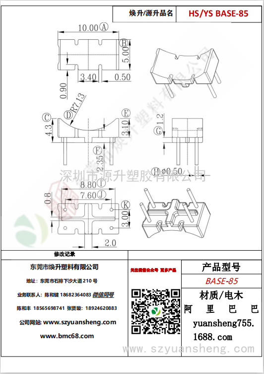微信图片_20200720200723