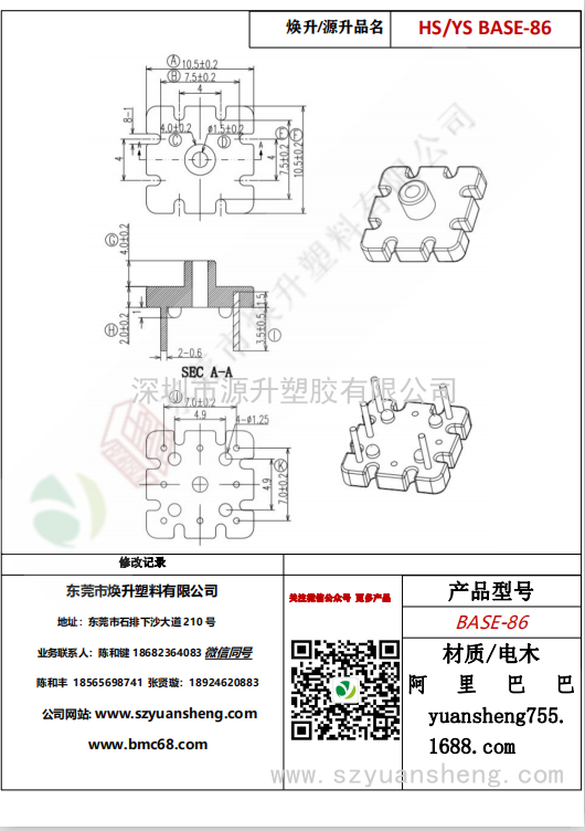 微信图片_20200720200843