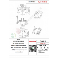 BASE（3+2）-86变压器骨架