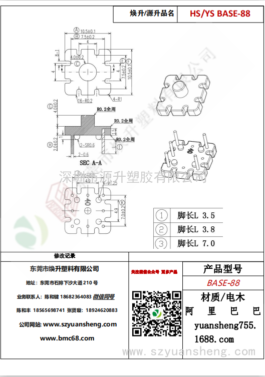 微信图片_20200720201033