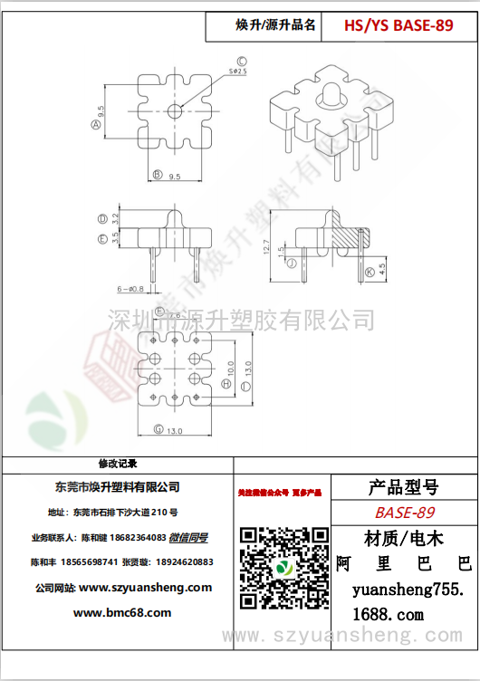 微信图片_20200720201134