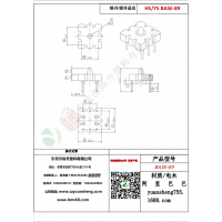 BESE（3+3）-89变压器骨架