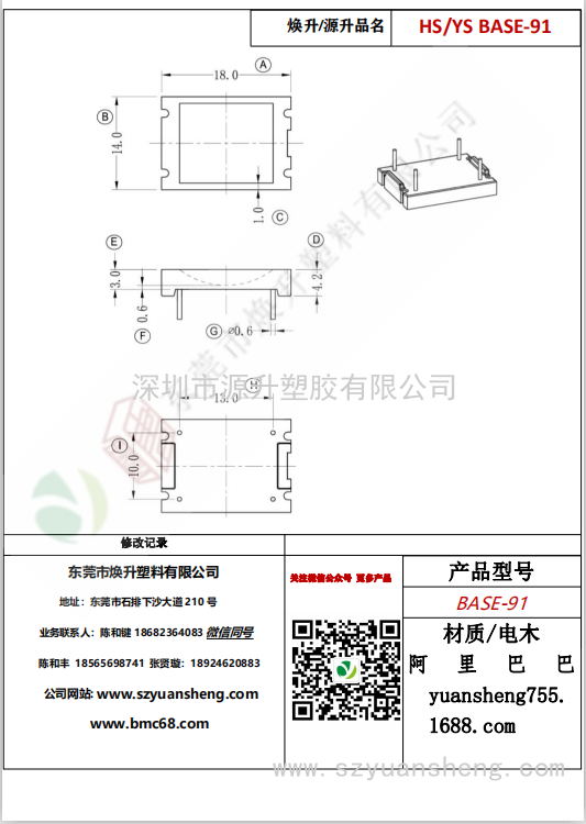 微信图片_20200720201437