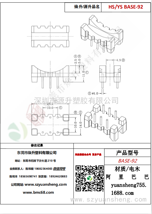 微信图片_20200720201534