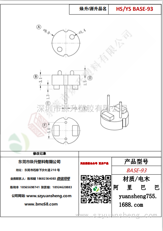 微信图片_20200720201701