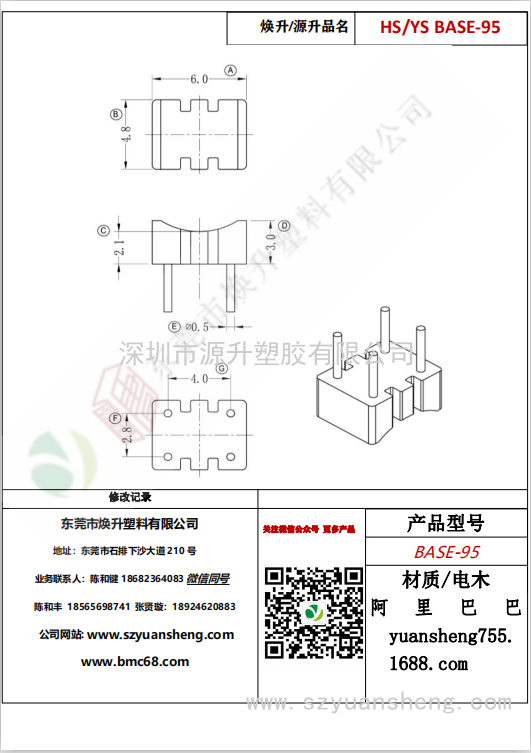 微信图片_20200720201911